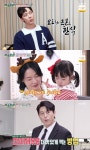[어게인TV] ‘편스토랑’ 윤종훈, 한식에 진심 근본있는 요리…10년 동거인 공개