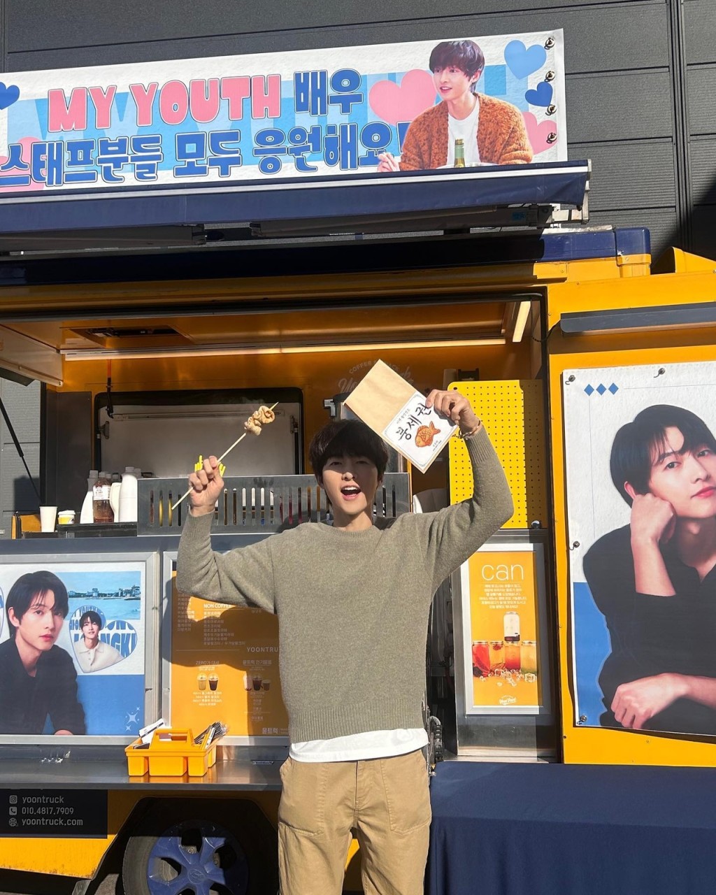 JTBC 새 드라마 마이 유스, 송중기-천우희 주연 첫사랑 재회 로맨스 예고