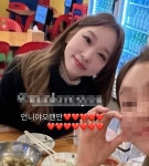 ‘현직 피부과 의사’ 박명수 아내 한수민, 소주 마시는 모습도 청순해