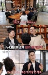 ‘오래된 만남 추구’ “영자 같은 여자친구 좋아”..황동주X이영자, 손 잡으며 핑크빛 기류(종합)