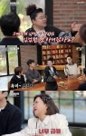 [어게인TV]‘오래된 만남 추구’ 송은이X김숙, 들뜬 이영자에 ”유미 너무 급해” 웃음