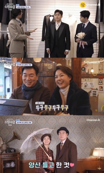 [어게인TV] ‘신랑수업’ 김일우, 박선영과 익선동 데이트…커플룩 이벤트 사진까지