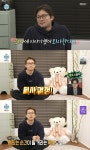 [포인트1분]김대호, MBC 퇴사 선언 “회사에 얘기했다” 고백(나 혼자 산다)