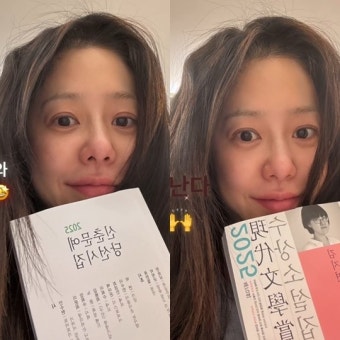 돌싱 고현정, 경사 맞은 근황..쏟아지는 선물에 행복