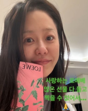 돌싱 고현정, 경사 맞은 근황..쏟아지는 선물에 행복