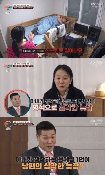 서장훈, 이혼숙려캠프서 좀비 부부 문제 강력 대응