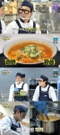 ‘놀면 뭐하니’ 하하X이이경, 휴게소 라면 끓이기 도전...“벌써 멍하네”