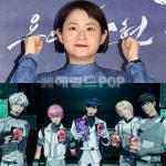 [팝업]김신영 공개사과 했는데..“논란 과해”vs“실망” 플레이브 팬 비난 갑론을박