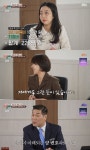 [포인트1분] ‘이혼숙려캠프’ 양나래 변호사, 걱정 아내 양육비 요구 금액에 억울함 호소