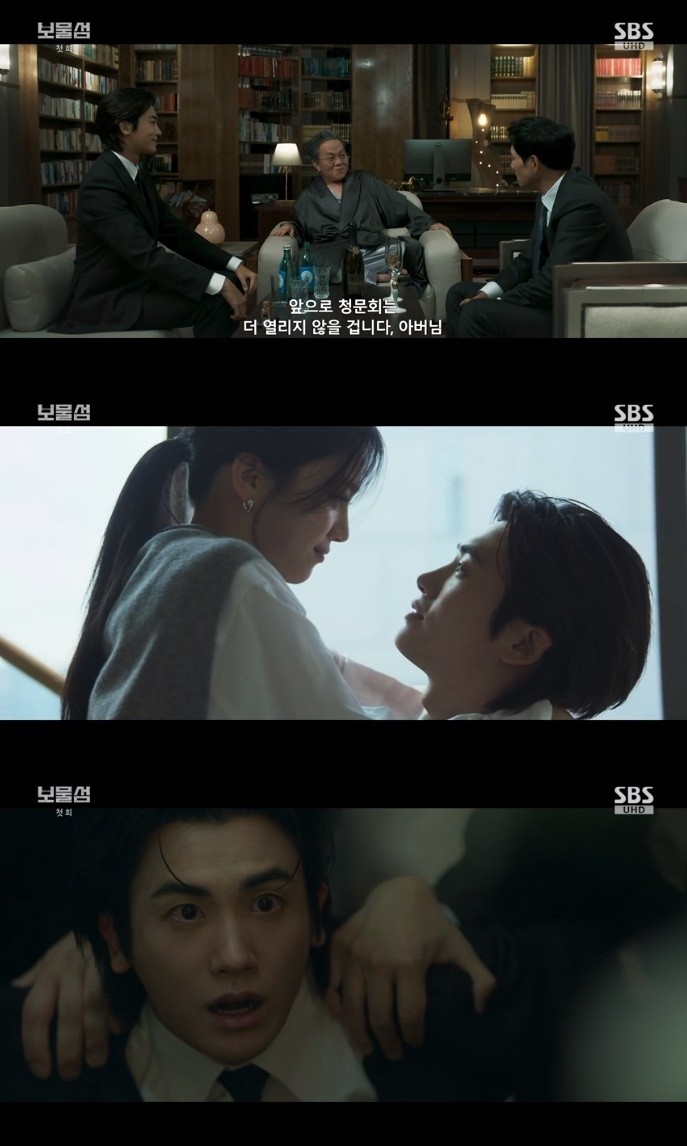 SBS 드라마 보물섬, 여은남과 서동주의 선택은?