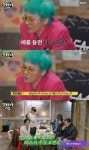 ‘굿데이’ GD, ‘88나라’에 설렘...정해인→김수현까지 ‘초대박 라인업’
