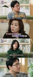 ‘결혼지옥’ 아이 셋+이혼 경험 있어도 직진했던 남편...“이젠 없었으면” (종합)