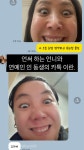 고은아 털털해도 너무 털털…인플루언서 친언니까지 ‘엽사’ 합세