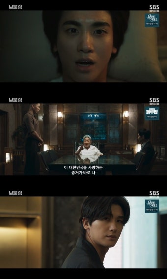 ‘보물섬’ 박형식, 기억 잃고 도망…허준호X이해영 박형식 부활에 ‘환희’(종합)
