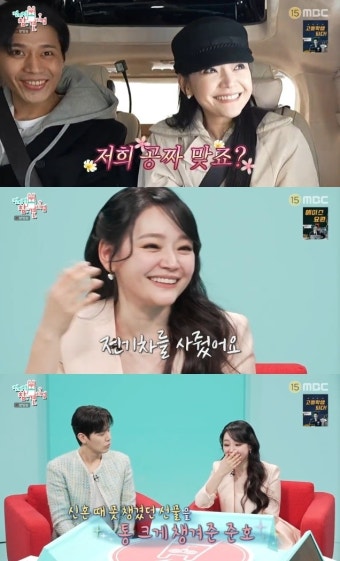 [어게인TV]‘전참시’ 손준호, 보일러NO→전등 단속 ‘짠준호’ 면모..김소현에 통 큰 ‘반전 선물’