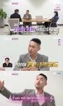 ‘나는 솔로’ “연봉 4~5억..월에 2천만 원 저축” 직업이 궁금해지는 25기 영수