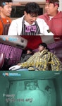 [포인트1분]‘1박2일’ “취침 운을 여기에 썼네”..이준의 운수 좋은 날