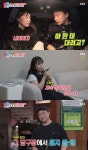 ‘동상이몽2’ 최참사랑, 부부 싸움 후 당구장 간 ♥양현민에 폭발 “문 잠글게” 이중 잠금