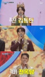 ‘미스터트롯3’ 우승 김용빈, 2위 손빈아·3위 천록담..최종 순위(종합)