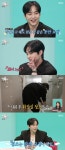 [어게인TV] ‘전참시’ 일등 신랑감 시우민...“청소는 내가 대신해”