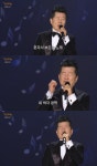 [팝업★]태진아, 故 송대관 ‘네박자’ 무대 도중 결국 오열..“형 보고 싶다”