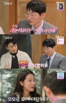 ‘나는 솔로’ 광수 “귀여워지는 게 주사”..다대일 데이트로 광며든 미경