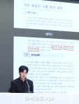 [포토]김수현, “유족측 가짜증거로 명예훼손”