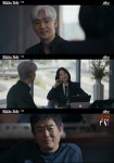 [포인트1분]‘협상의 기술’ 산인의 가장 큰 위기=성동일..“산인은 법을 어기게 되는 것”