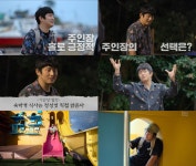 ‘대환장 기안장’ 기안84도 무너진 상상의 집‥클라이밍 입구에 넉다운