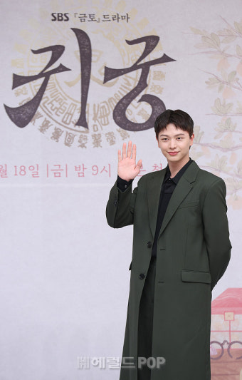[포토]육성재, 귀궁으로 인사드려요