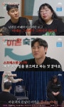 [어게인TV] ‘이혼숙려캠프’ 머슴 부부, 충격의 바람 인정…눈물의 사연 공개