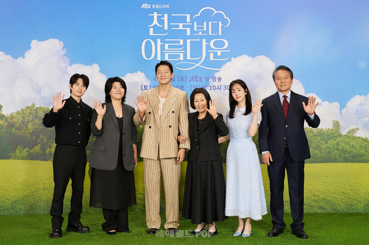 천국보다 아름다운 10회, 김혜자-류덕환의 모자 관계 공개로 충격과 감동이 공존한다.