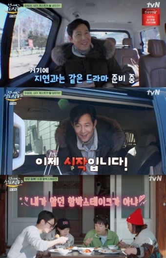 ‘언니네 산지직송2’ 이정재, 몰래 온 손님으로 합류...대관령 황태 작업장에 ‘깜짝’(종합)