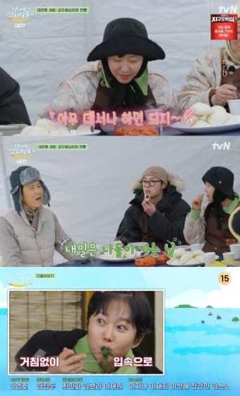 [어게인TV]‘언니네 산지직송2’ 염정아, 관람차 키스에 “아무 데서나 하면 되지” 화끈 발언