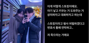 [POP이슈]서민재, 임신 고백→‘연락두절’ 남친 신상 공개에 피소 위기 “도와달라”(종합)