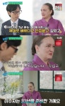 ‘유퀴즈’ 외국인 최초 가야금 산조 이수자 조세린 “하버드 박사과정보다 어려워”