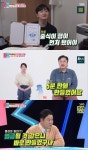 ‘동상이몽2’ 정중식 “‘나는 반딧불’, 전북 무주 주제로 5분 만에 만든 곡”