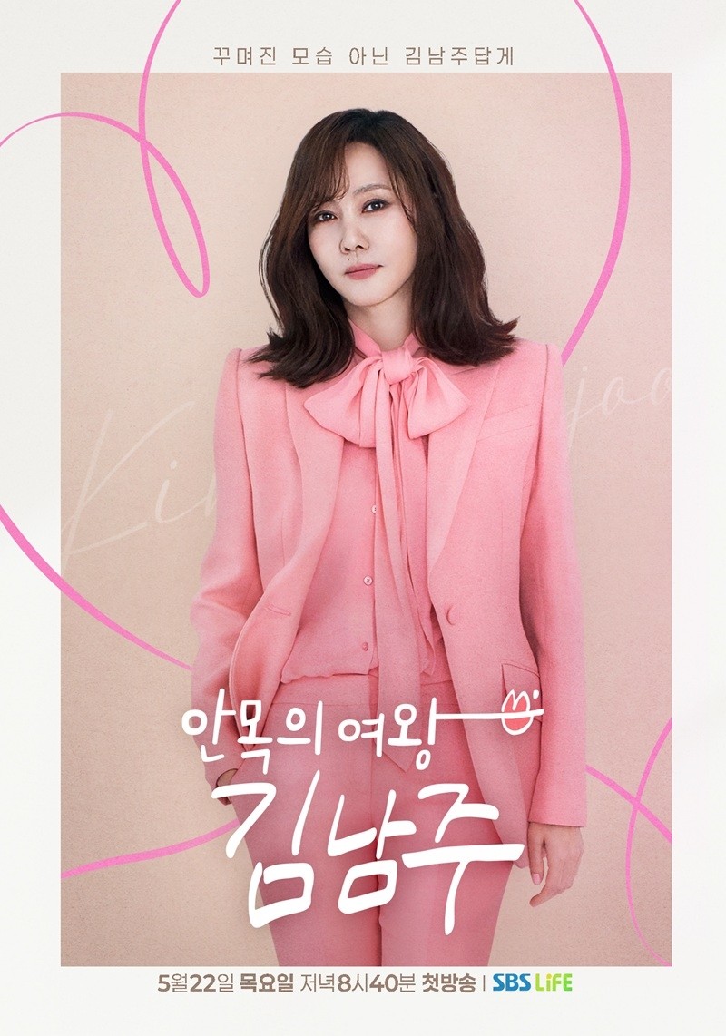 김남주, 셋째 고민 고백...아이들을 너무 사랑해서