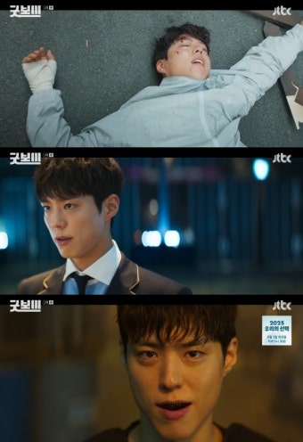 [어게인TV]“너 진짜 등신 같아”..‘굿보이’ 김소현 일침에 각성한 박보검