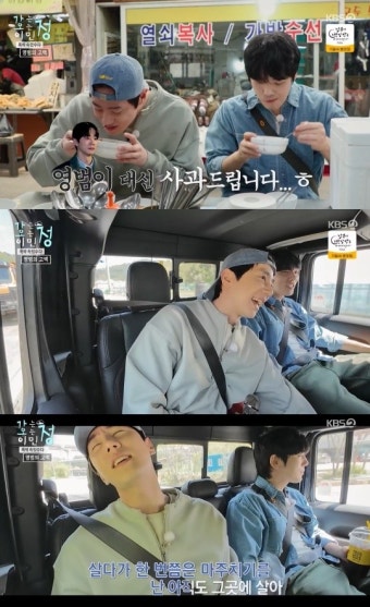 이준영, 혼쭐난 뒤 아이유에 뒤늦게 사과 “내가 미안해”(가오정)