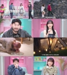 서인국X강한나X이은지X카더가든, ‘모태솔로지만 연애는 하고 싶어’  출격..7월8일 공개(공식)
