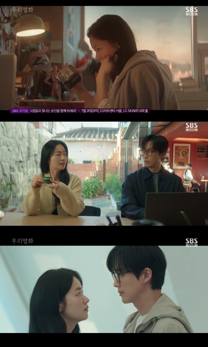 SBS 금토드라마 우리영화, 4.1%의 마지막 시청률로 종영...전여빈 이 작품이 소중하게 남길 바랍니다