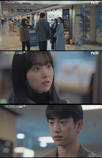 ‘미지의 서울’ “나 때문에 거짓말했다는 거야?”..박진영박보영, 교제 시작부터 ‘삐그덕’
