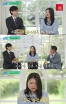 ‘유퀴즈’ 29세 청년 장례지도사 성예린, 8세 장례식 떠올리며 ‘울컥’ “원래 울면 안 되는데..”