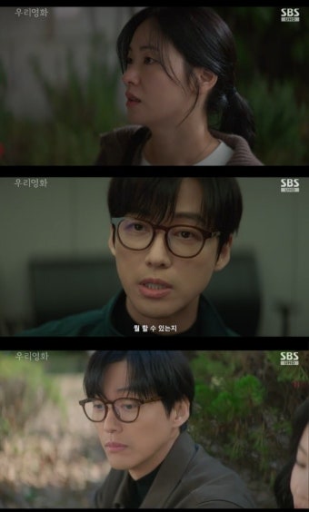남궁민 “톱스타를 밀어낼 정도의 신인” 전여빈 위해 투자자 설득(우리영화)