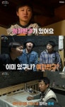 ‘태계일주4’ 빠니보틀, 방송 최초 고백 “여자친구 있다”
