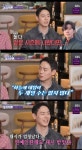 [포인트1분]이관희 “女연예인에 대시 받아..한 명 마음에 들었다”(돌싱포맨)
