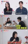 ‘동상이몽2’ 설거지 담당 김태술, 밥 차려준 박하나에 “그릇을 너무 많이 써” 지적