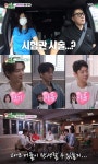 [어게인TV] ‘미우새’ 허경환X최진혁X이용대, 3:3 미팅 로테이션→사랑의 뽑기판 ‘플러팅 폭발’