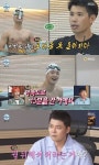 ‘나혼산’ 전현무, 민호의 수영 훈련에 의문 “뭘 위해서 저러는 거야?”